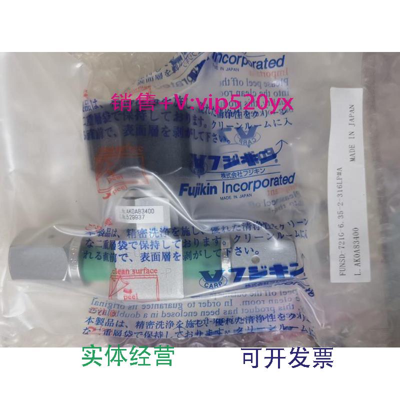 现货供应全新富士金1/4FVCR手动高压隔膜阀FUNSD-721G-6.35-2-316
