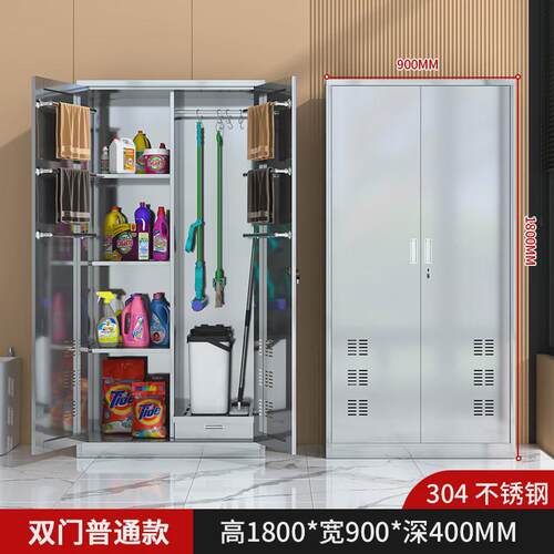 不锈钢清洁柜卫生工具保洁拖把柜收纳柜学校家用防锈储物置物柜子