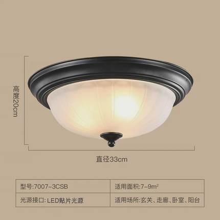 美式复古led吸顶灯灯具阳台过道走廊简约玄关乡村欧式书房卧室