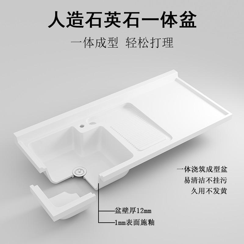 洗衣机一体柜扫地机器人阳台洗衣柜切角蜂窝铝洗衣槽脸盆组合