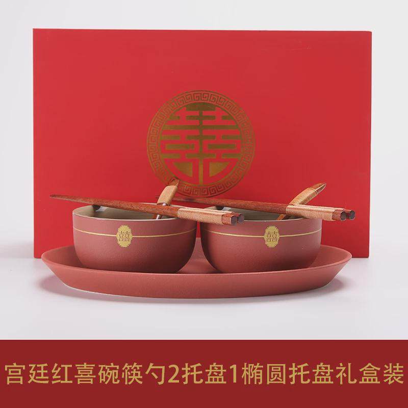 结婚敬茶杯套装喜碗改口喜杯红碗筷婚庆手礼新娘陪嫁用品茵薇幽霓,节庆用品/礼品,喜碗/敬茶杯,淘宝优惠券,粉丝福利购,淘宝优惠卷