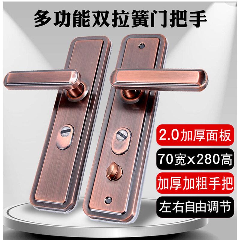 门把手防盗门加厚面板拉手大门门锁家用通用型红古铜双开门锁新款