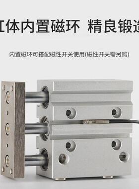 气动杆导mgpm三杆三轴气缸12/16/20/25-10x20x30x40x50x75x100-z