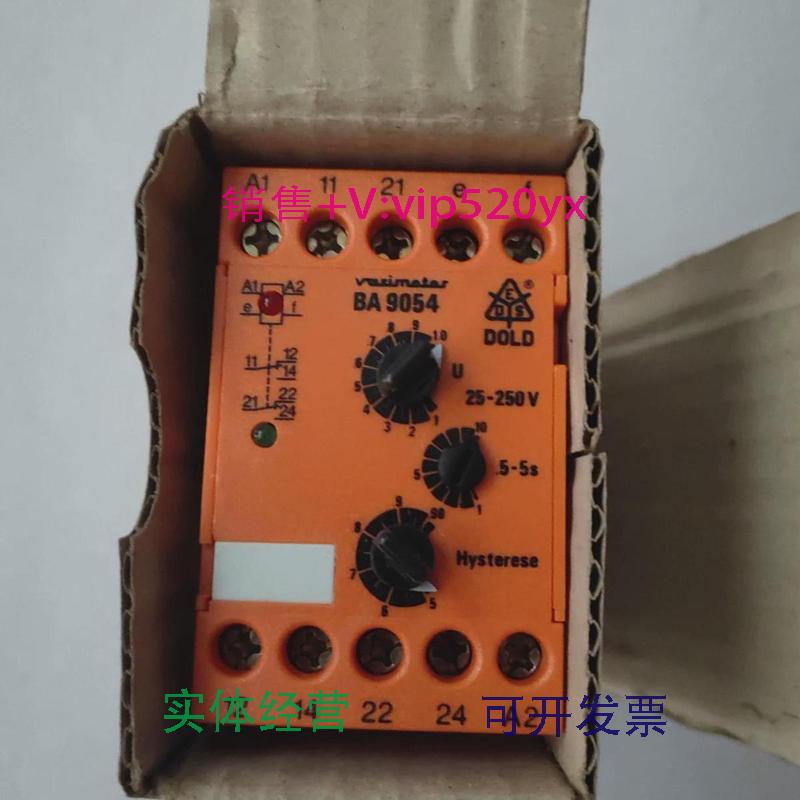 现货供应全新德国DOLD电压继电器脉冲信号BA9054/0100027384现货