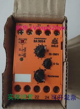 现货供应全新德国DOLD电压继电器脉冲信号BA9054/0100027384现货