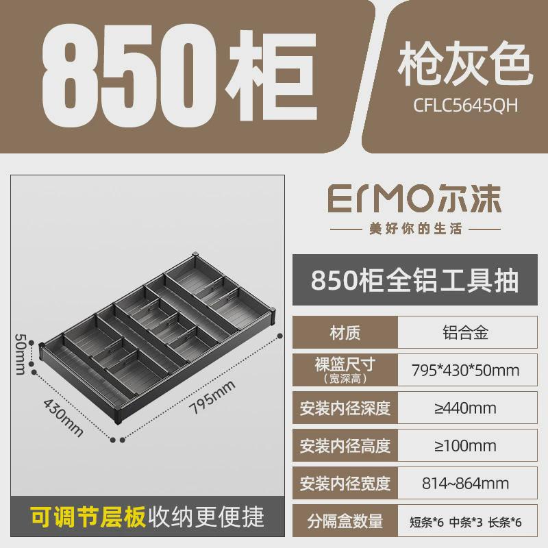 厨房橱柜抽屉拉篮分格抽拉筷子刀叉拉篮餐具分隔收纳盒工具置物架