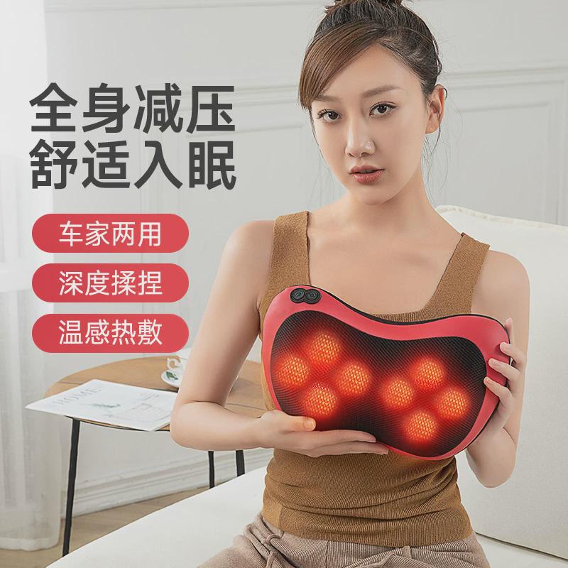 立昌颈椎按摩器腰部背部全身家用加热敷肩颈部电动仪腰椎枕头靠垫