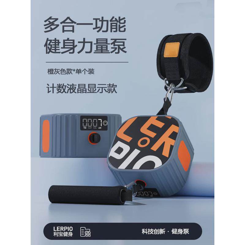 多功能锻炼泵力量阻力训练拉力器哑铃划船机健身胸肌综合健身器材