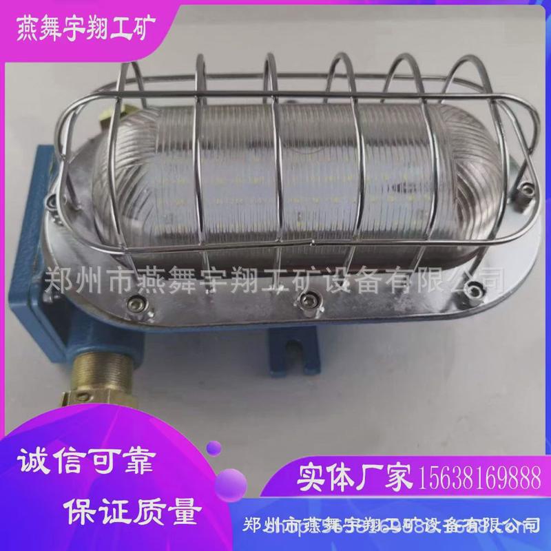 厂家直供煤矿用本安型便携式LED照明灯恒压恒流便携式LED照明灯