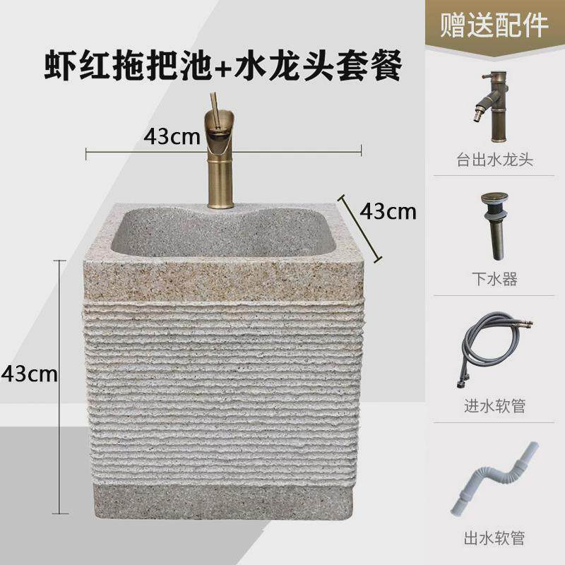 一体石材洗手台盆天然户外落地式大理石立柱盆庭院幼儿园水池儿童
