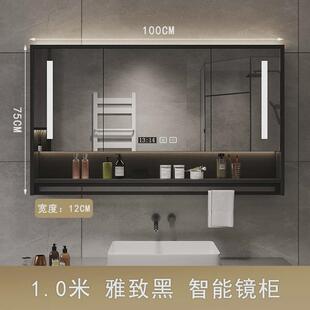 智能浴室镜柜挂墙式带背光灯防雾卫生间镜子置物架单独收纳一体柜