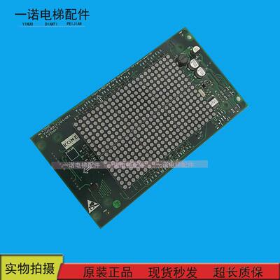 通力电梯不锈钢面板板显示板到站显示门头km50017283g11全新