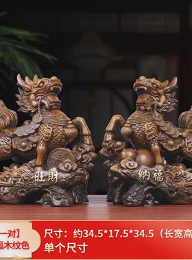 麒麟摆件一对大号办公仿铜质家居卧室玄关招财桌面装饰品摆设礼品