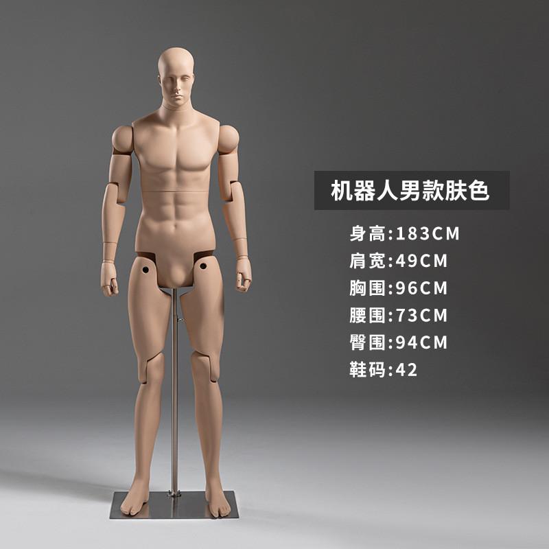 机械运动模特道具男女跑步可活动关节机器人展示架全身假人台模型