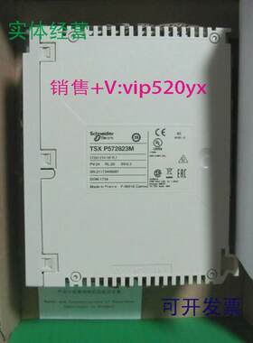 现货供应施耐德模块140CRP31200140DDO84300工程余料