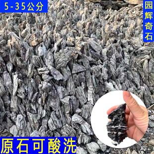 产地供应水族鱼缸造景青龙石盆景假山石深沟多纹路可酸洗