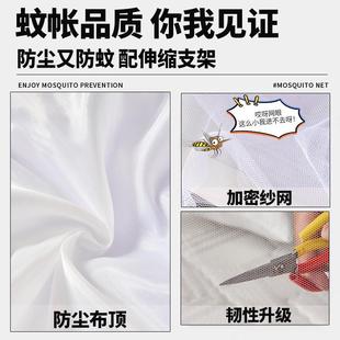 学生宿舍蚊帐上铺伸缩0.9米寝室上下铺通用1.2m单人床蚊帐带支架
