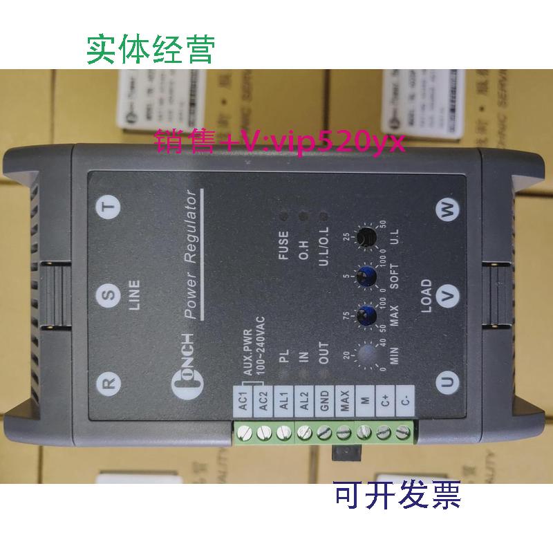 现货供应TRL-4025PTRL-402525ACR3-D4035P35A台湾琦胜电力调整器C