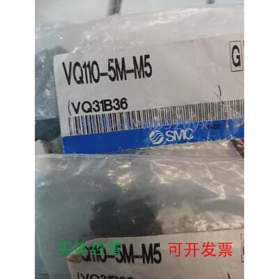 现货供应全新SMC电磁阀VQ110-5G/VQ110-5M/5M-M5议价