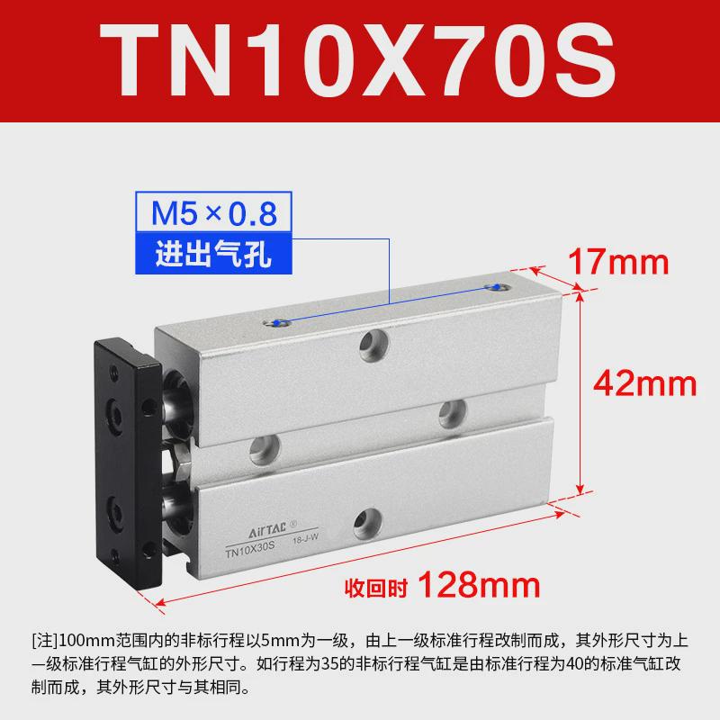 双轴客亚德气缸tn10x10*20*30*40*50*60*70*80*90*100-s双杆气缸