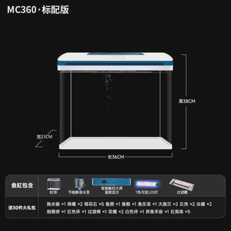 金鱼缸大型懒人水族箱中小迷你创意玻璃长方形生态高清家用客厅