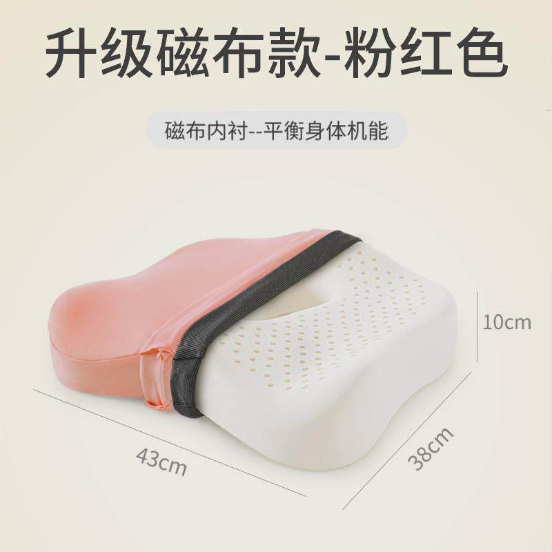 乳胶坐垫办公室椅垫中空透气坐垫办公室垫汽车座椅垫子屁股垫