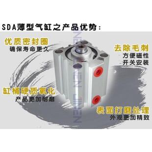 【厂家直销磁sda薄型气缸sda63x1020304050可带】亚德客型