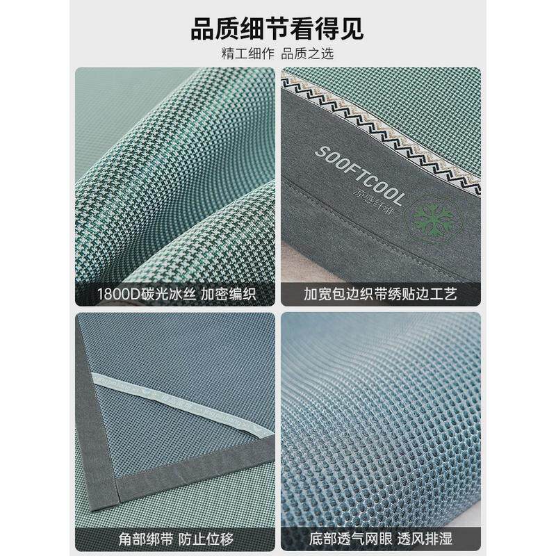 a6l冰丝席三件套夏季家用两用折叠冬夏可水洗软席子学生宿舍单人
