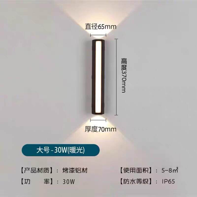 院门长条壁灯庭院别墅户外壁灯线条灯现代简约露台外墙条型景观灯,家装灯饰光源,壁灯,淘宝优惠券,粉丝福利购,淘宝优惠卷