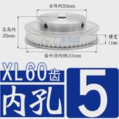 同步轮xl60齿 t凸台丝皮轮bf型槽宽11内孔5 25带顶同步带
