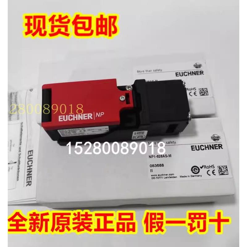 9月安士能EUCHNER正品 ACTUATOR-Z-G 016849 插销 现货