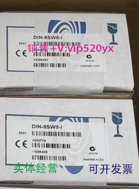 现货供应全新快思聪8路继电器DIN-8SW8-I工控产品灯光模块议价