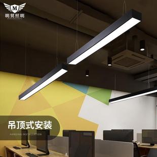 现代办公灯吊线长条灯led办公室吊灯吸顶led超市商场方通办公灯