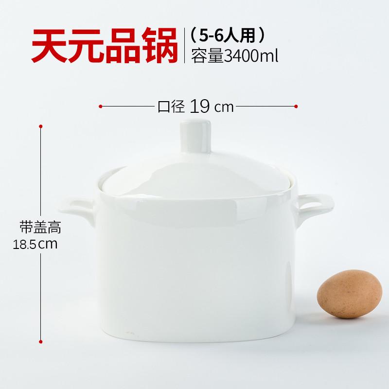 纯白骨瓷家用汤碗汤盆陶瓷餐具炖盅大号罐汤煲双耳汤锅炖带盖品锅