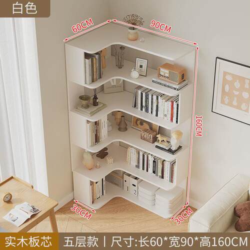 实木转角收纳学生家用角柜多层书架置物架落地置物柜网红简易书柜
