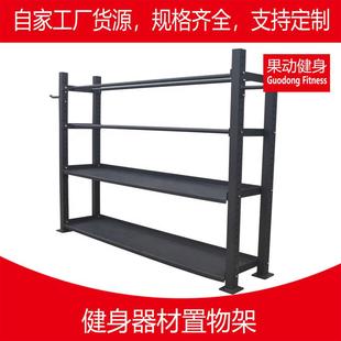 厂家销售来图制作健身房置物架械收纳架健身球小器健身器材置