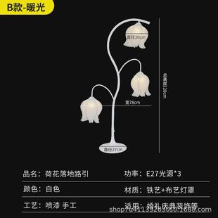 婚庆铁艺发光铃兰花蕾婚礼灯光装 新款 饰路引场景布置舞台摆件道具