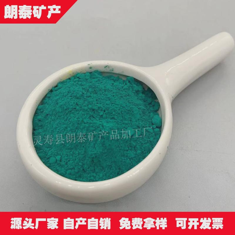 氧化铁绿彩瓦地坪用深绿颜料涂料PE橡胶颗粒用耐温沥青草绿色
