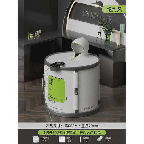 圈奇泡澡桶大人家用洗澡浴缸免安装自动加热沐浴桶可折叠一体