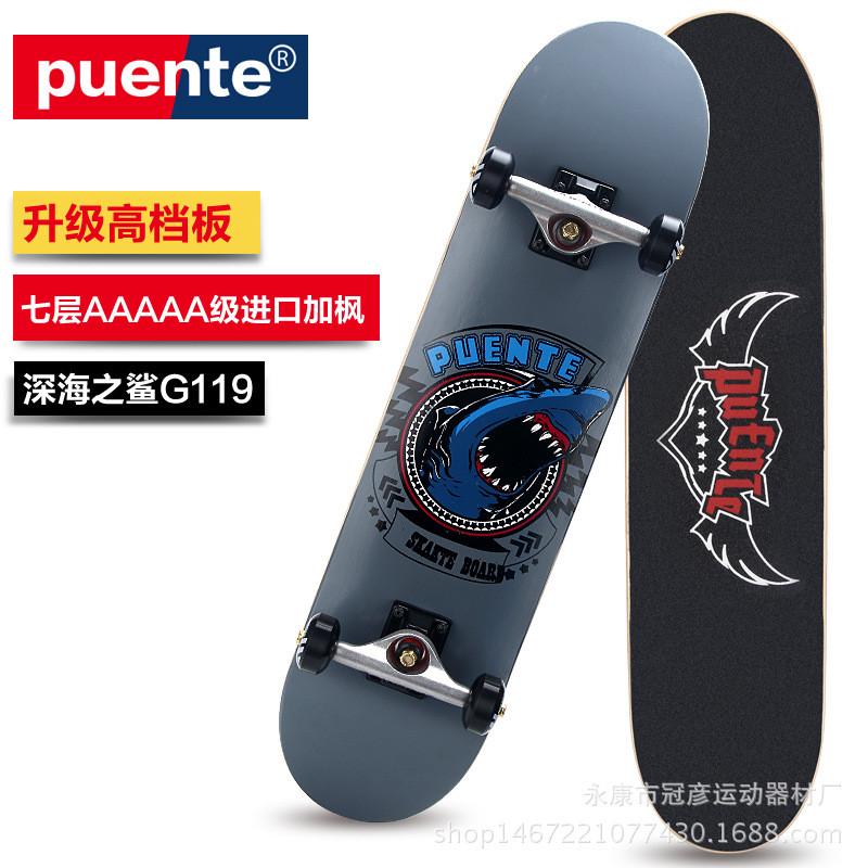 普恩特双翘滑板成人儿童男女生初级高级专业滑板街长板刷工厂