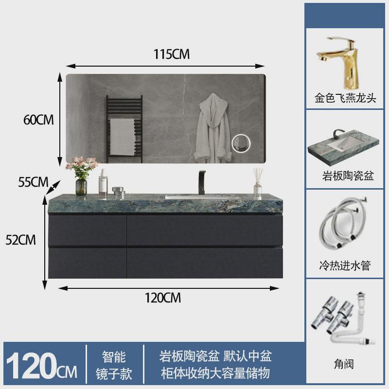 洗脸现代岩板浴室柜组合一体盆2023新款实木洗漱台设计师洗手台盆