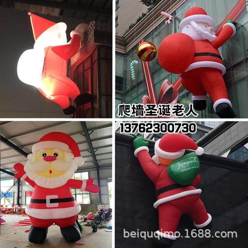 人模型充气圣诞老人气模雪人圣诞节拱门卡通爬墙发光装饰美陈道具