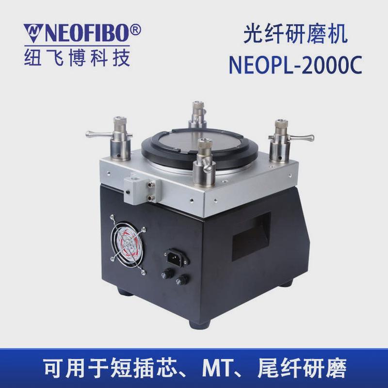 不锈钢电机研磨机纽飞博四角加压大光纤高功率光纤研磨机现货