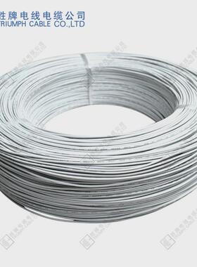 UL3321、3173、3271、3289、3386电子线XLPE低烟无卤辐照交联电线