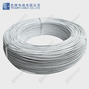 胜直销供应电子线ul10368 16awg低烟无卤电线单芯多股导线现货牌