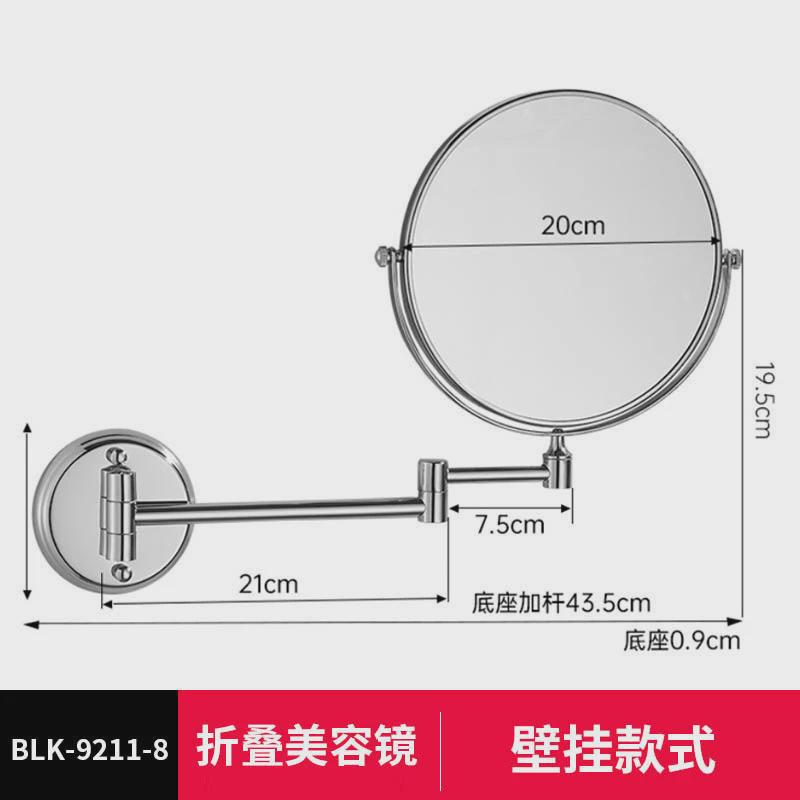 波洛克卫生间折叠美容镜伸缩镜子浴室化妆镜子壁挂放大镜梳妆镜