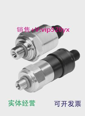 现货供应FESTO压力开关SPBA-P2R-G18-W-2P-M12-0,25X800003380002