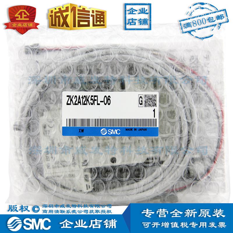 smczk2a12k5fl-06真空满额真空发生器系统单元包邮