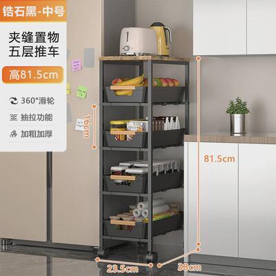 厨房夹缝推车多功能客厅浴室收纳整理置物架家用落地多层抽屉推车
