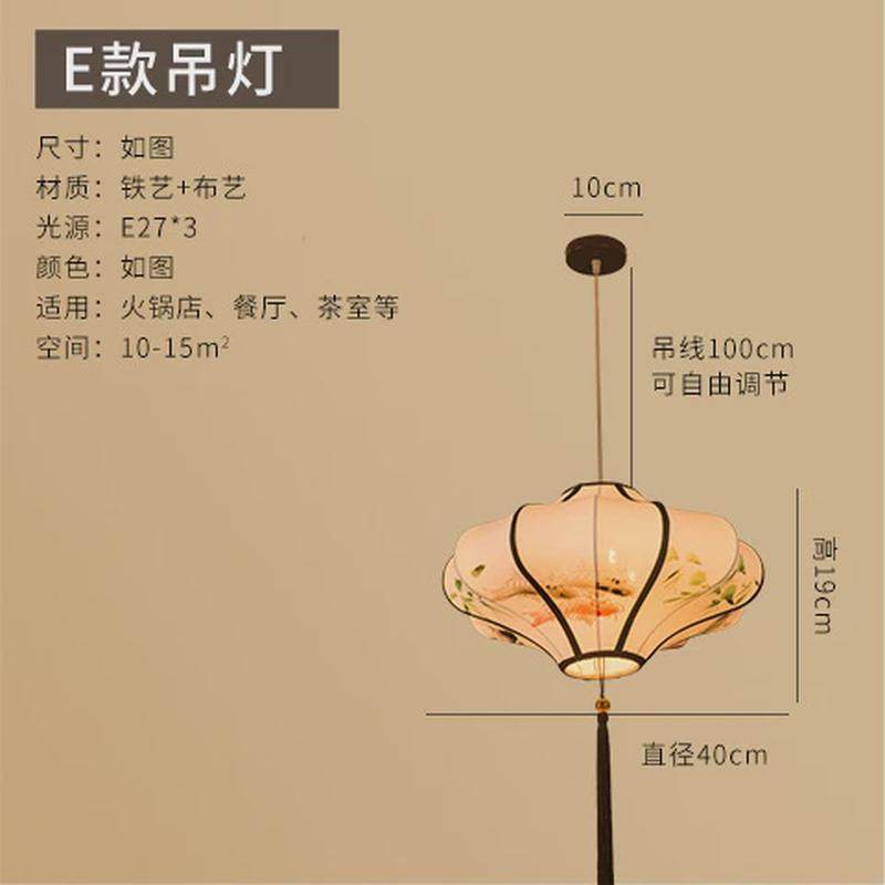 吊灯手绘布艺中国风酒店餐厅走廊饭店火锅店茶楼灯笼餐厅灯,家装灯饰光源,餐厅吊灯,淘宝优惠券,粉丝福利购,淘宝优惠卷